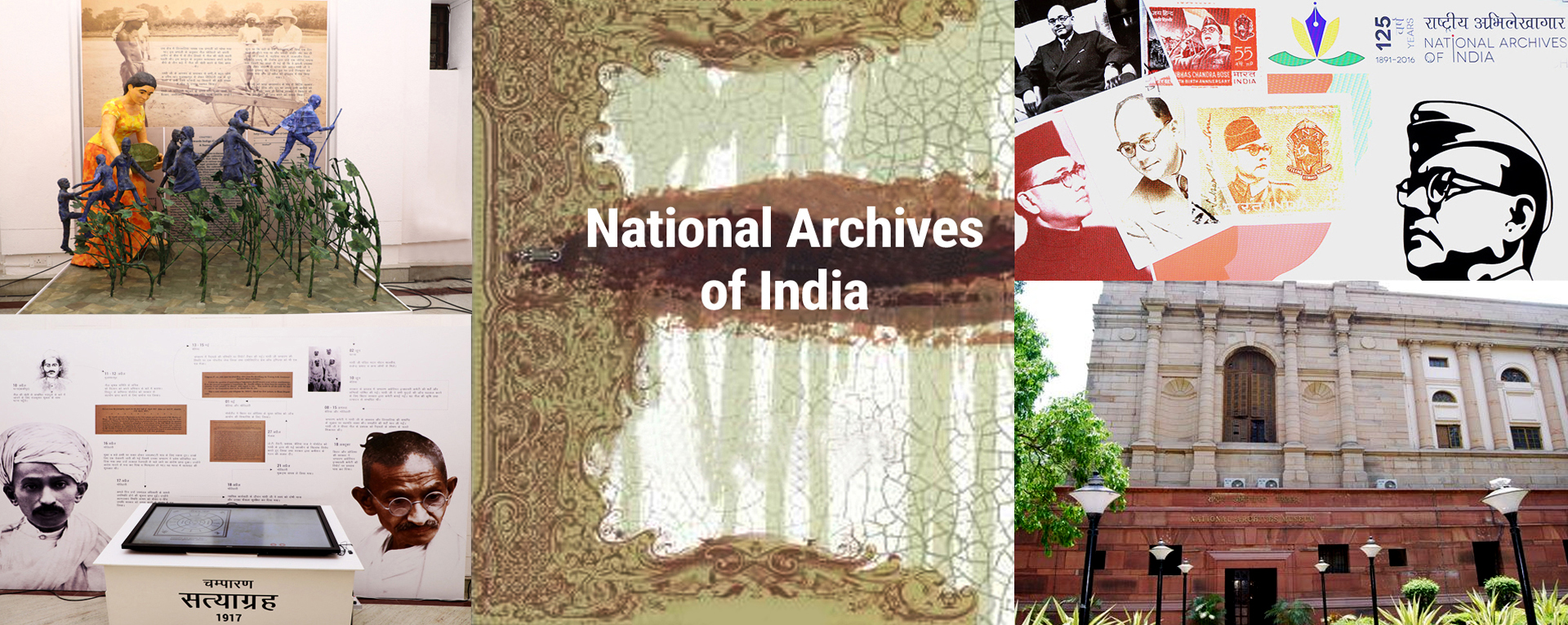 Official website of National Archives of India, Government of India