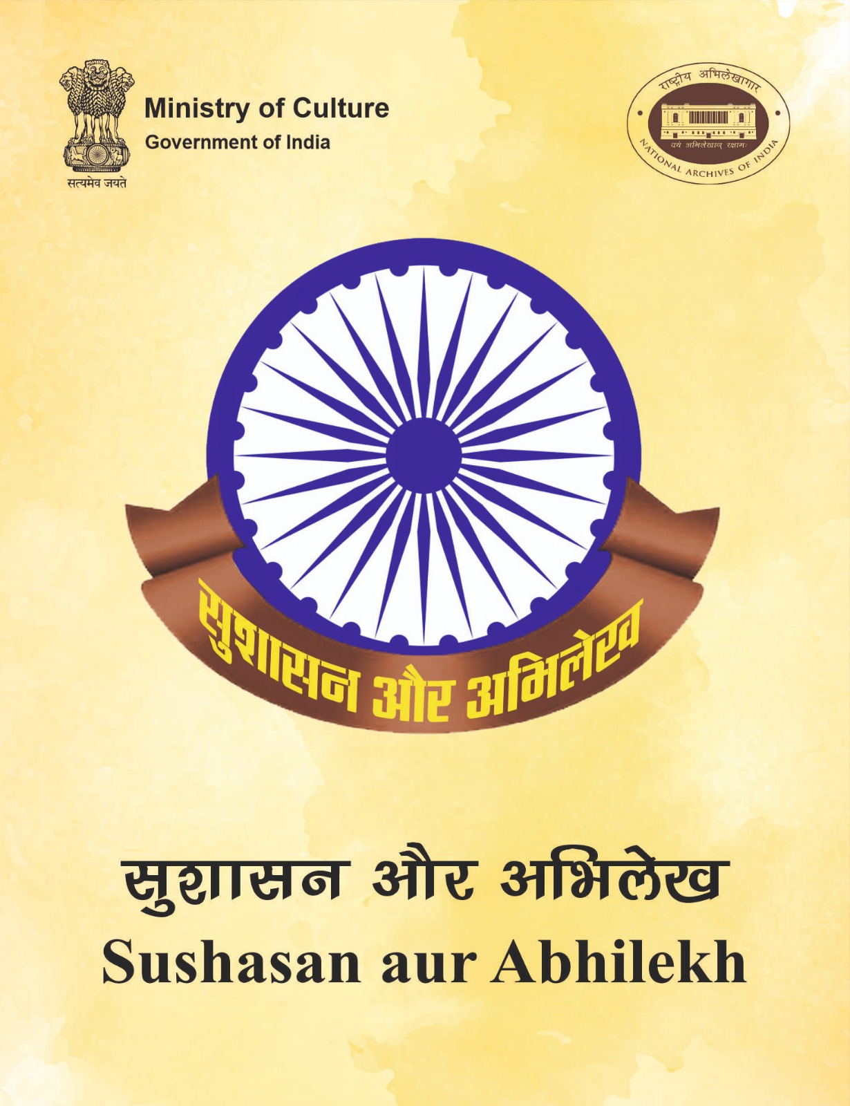 डिजिटल प्रदर्शनियाँ