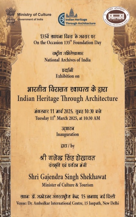 Digital Exhibitions